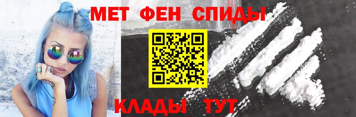 Йошкар-Ола  Amphetamine 97%  Amphetamine  Вход с VPN 