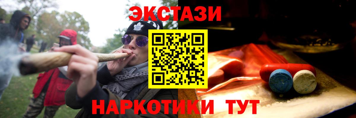 Ecstasy Cube Йошкар-Ола