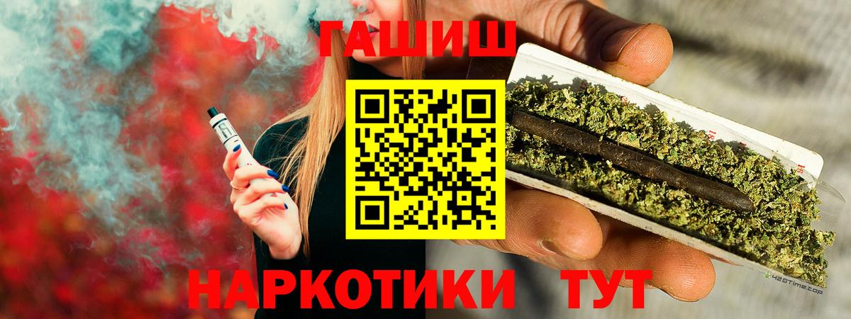 ГАШИШ хэш Йошкар-Ола