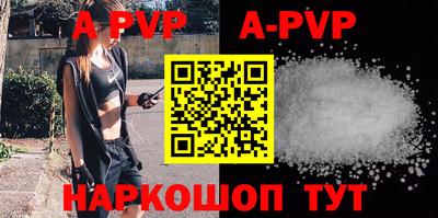 круглые Бийск