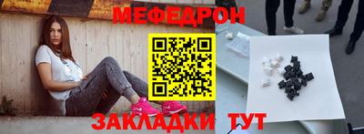 спайс Беслан