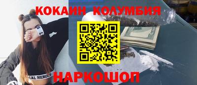 круглые Бийск