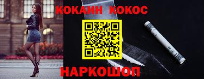круглые Бийск