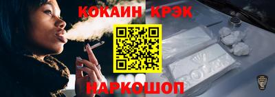 круглые Бийск