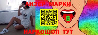 круглые Бийск