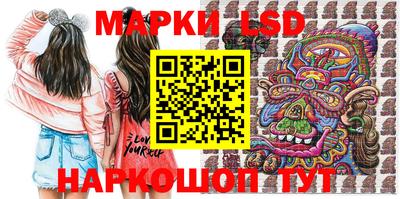 круглые Бийск