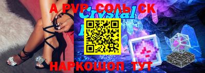 круглые Бийск