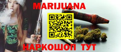 спайс Беслан