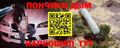 спайс Беслан