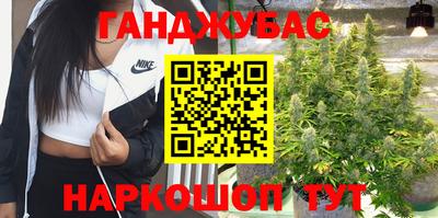 меф Гусиноозёрск