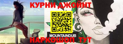 круглые Бийск
