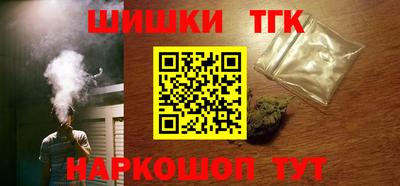 спайс Беслан