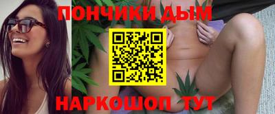 спайс Беслан