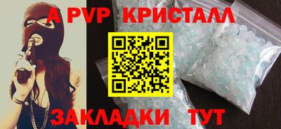 круглые Бийск