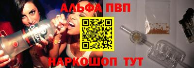 спайс Беслан