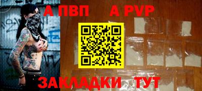 круглые Бийск
