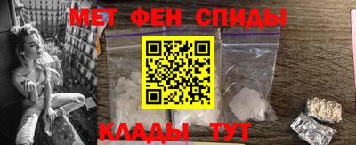 спайс Беслан