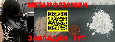 круглые Бийск