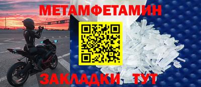 спайс Беслан