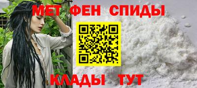 спайс Беслан