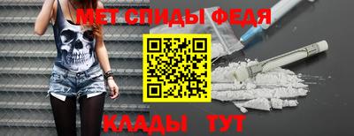 спайс Беслан