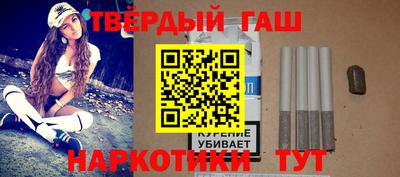 спайс Беслан