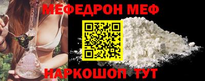 спайс Беслан