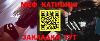 круглые Бийск