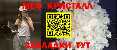 круглые Бийск