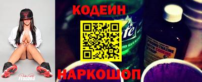 спайс Беслан