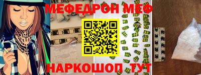 спайс Беслан
