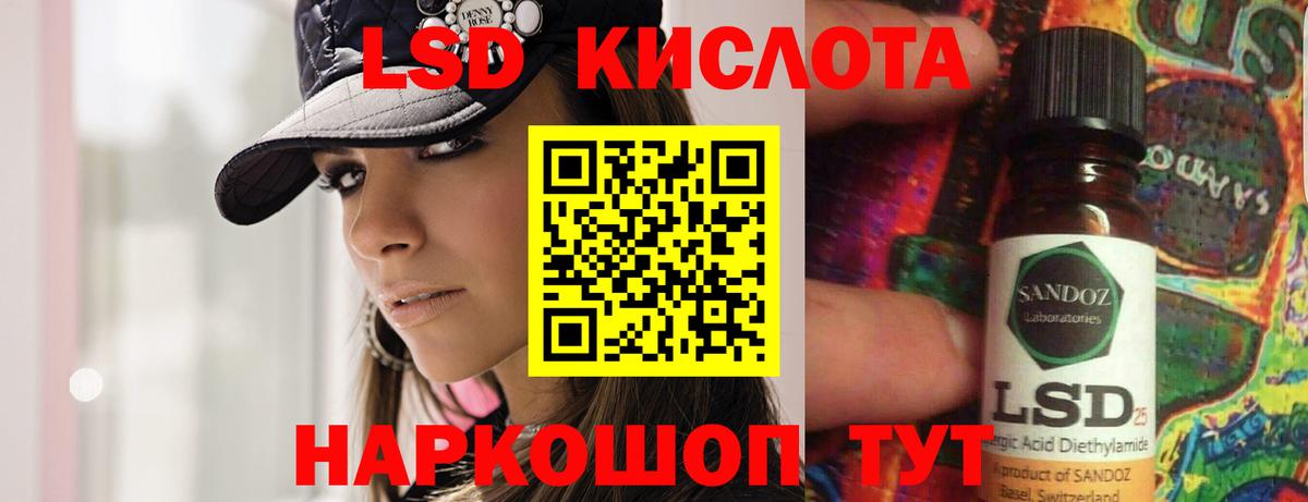 ЛСД экстази ecstasy  Вход с VPN  Йошкар-Ола  LSD-25 экстази ecstasy 