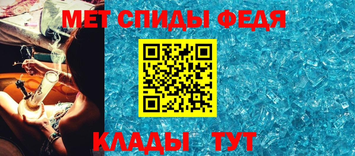 Первитин Methamphetamine Йошкар-Ола