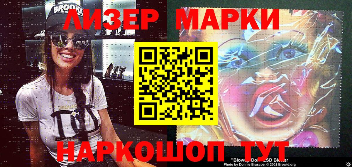купить наркотики сайты  Вход с VPN  Йошкар-Ола  Марки NBOMe 1,8мг 