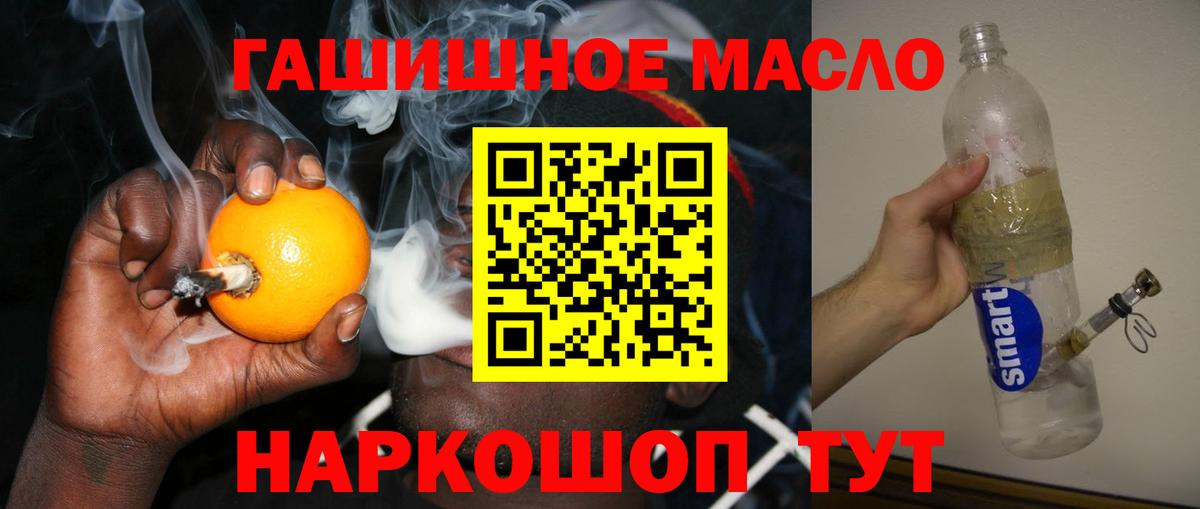 Псилоцибиновые грибы Йошкар-Ола