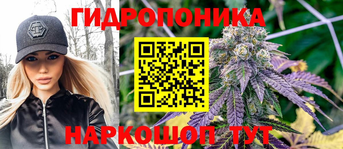 Йошкар-Ола  МАРИХУАНА тримм  Вход с VPN  Канабис Ganja 